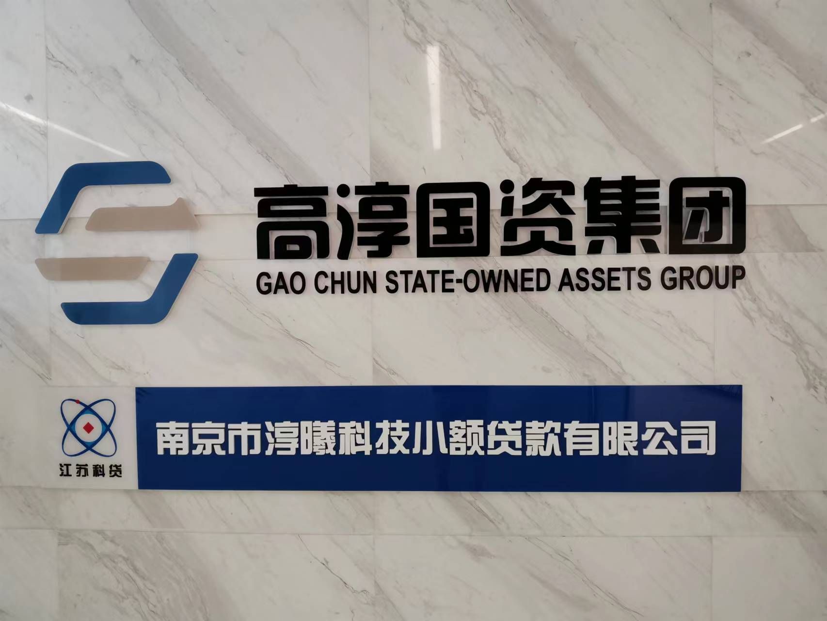 加大金融助企力度 服务小微提质增效