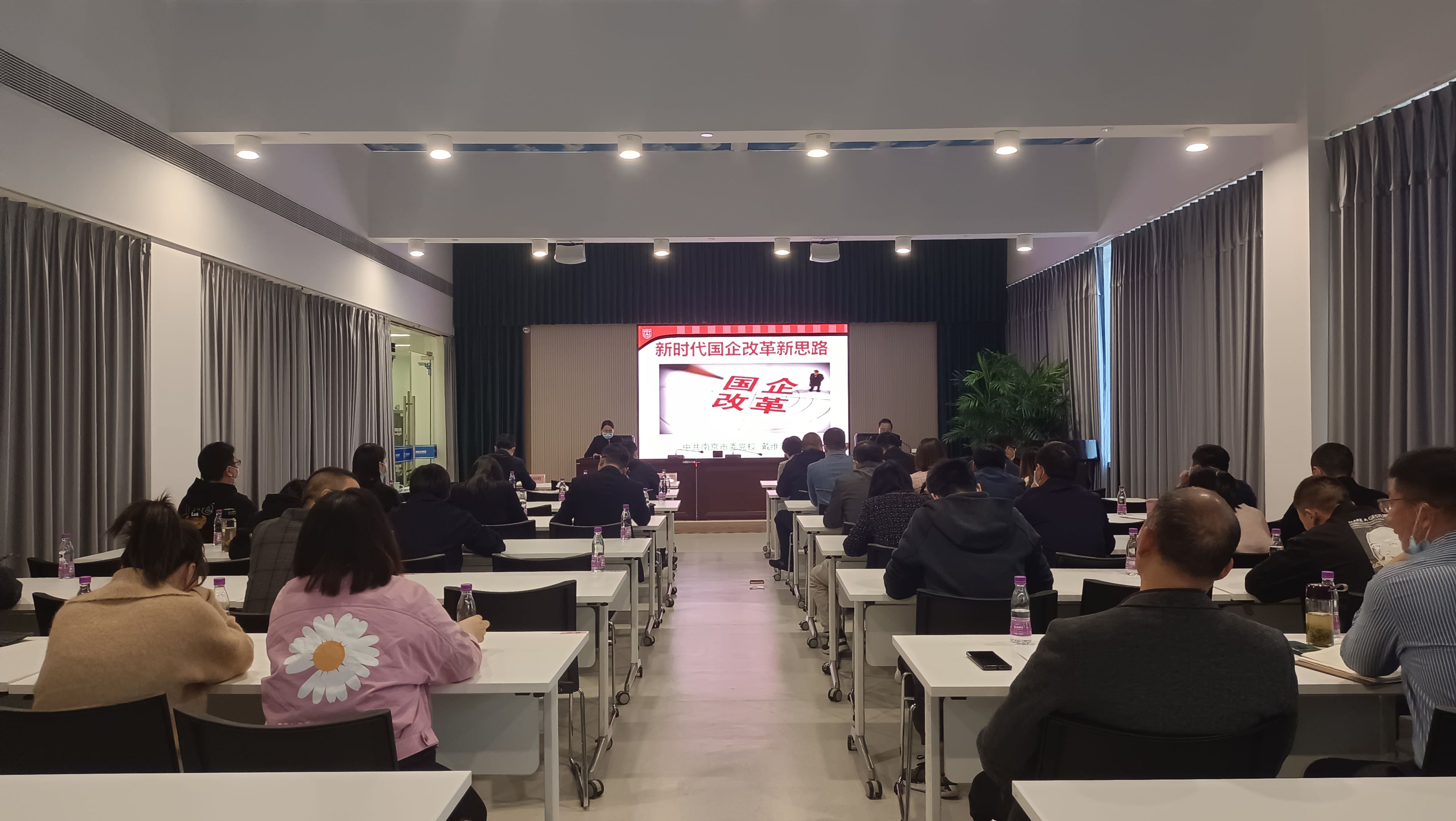 学习党的二十大精神，助推经济高质量发展