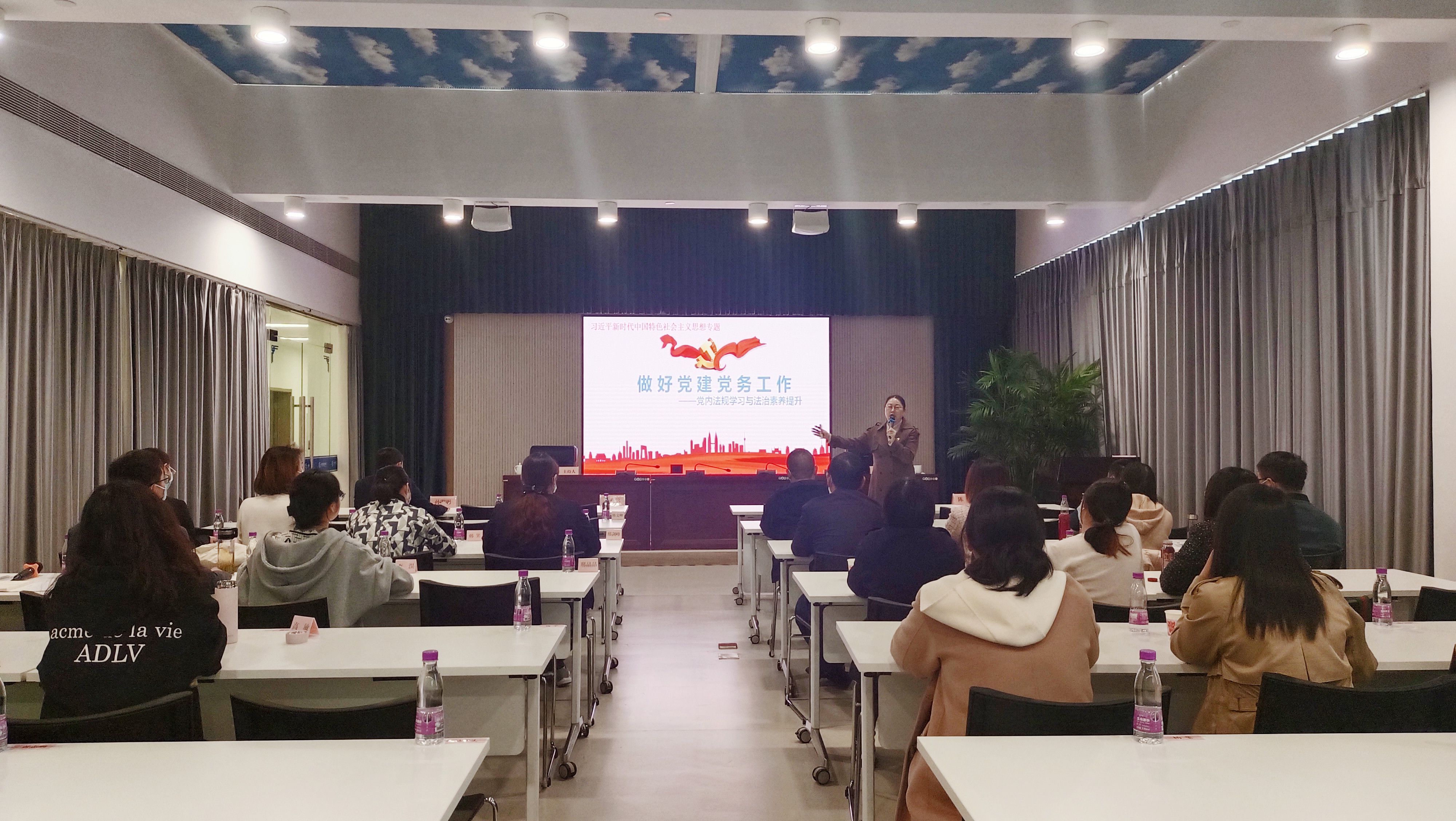 学习党的二十大精神，助推经济高质量发展