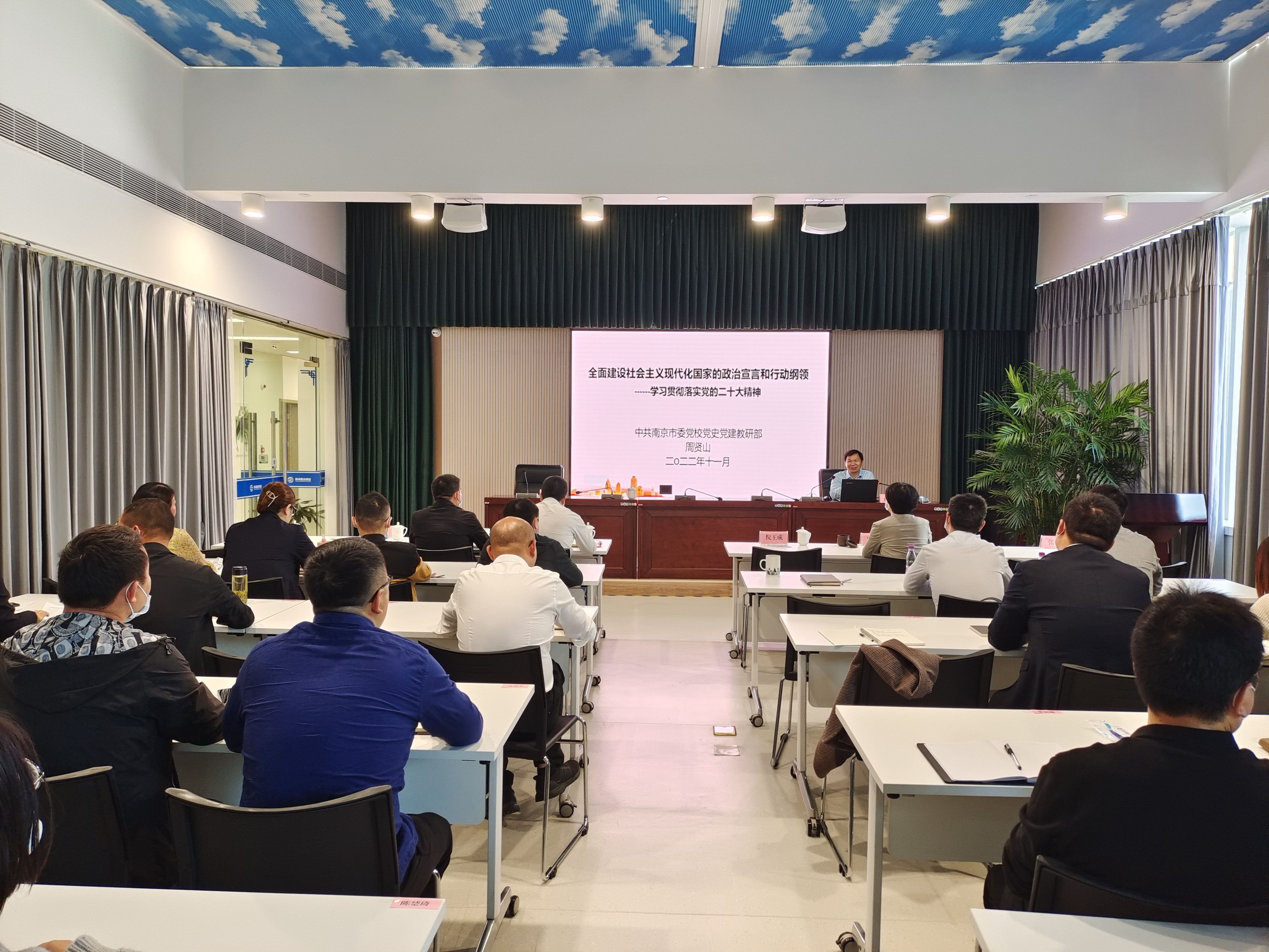 国资集团组织开展学习贯彻党的二十大精神宣讲活动