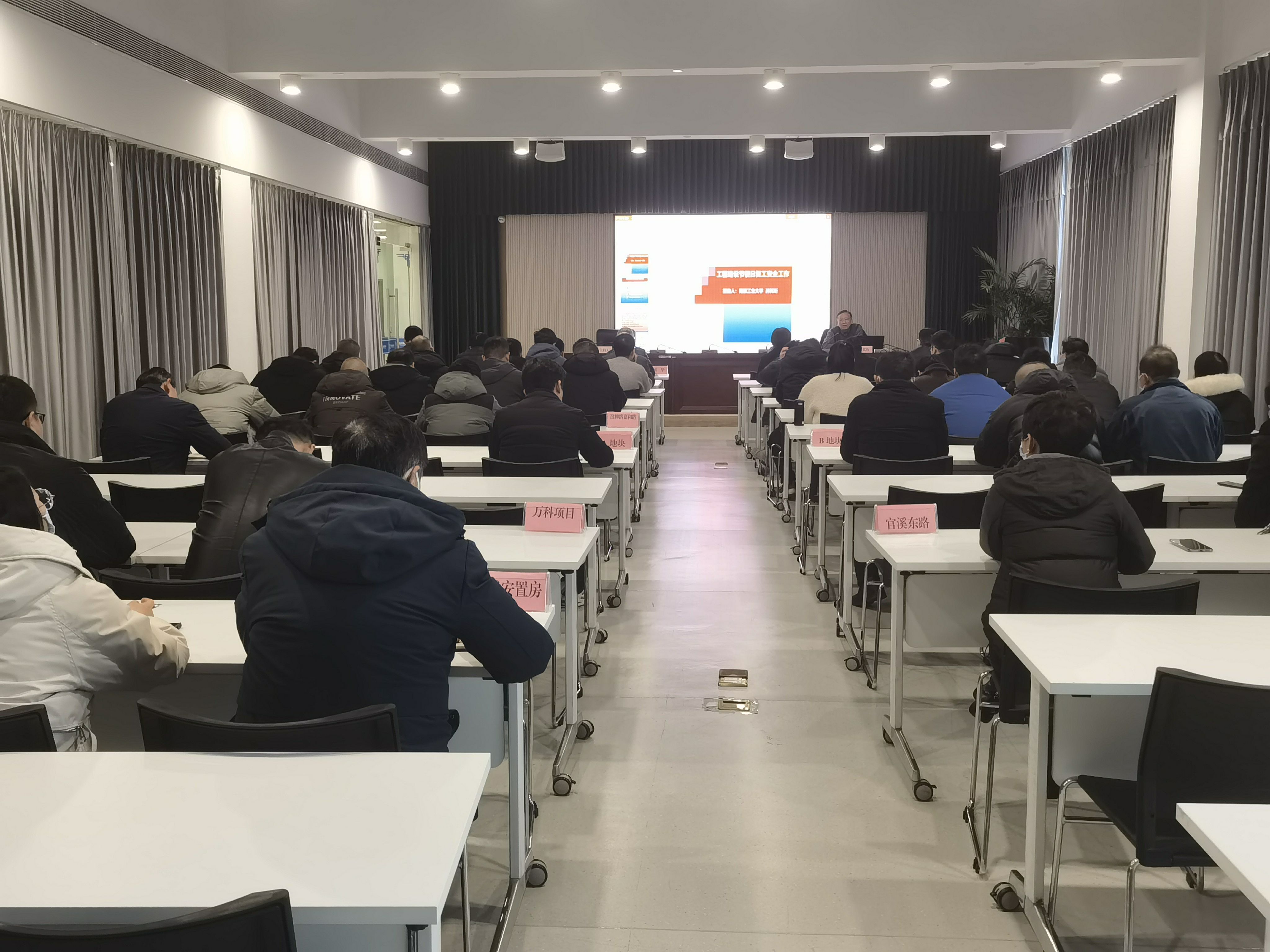 高淳国资集团召开建设工地复工前安全生产专项布置会