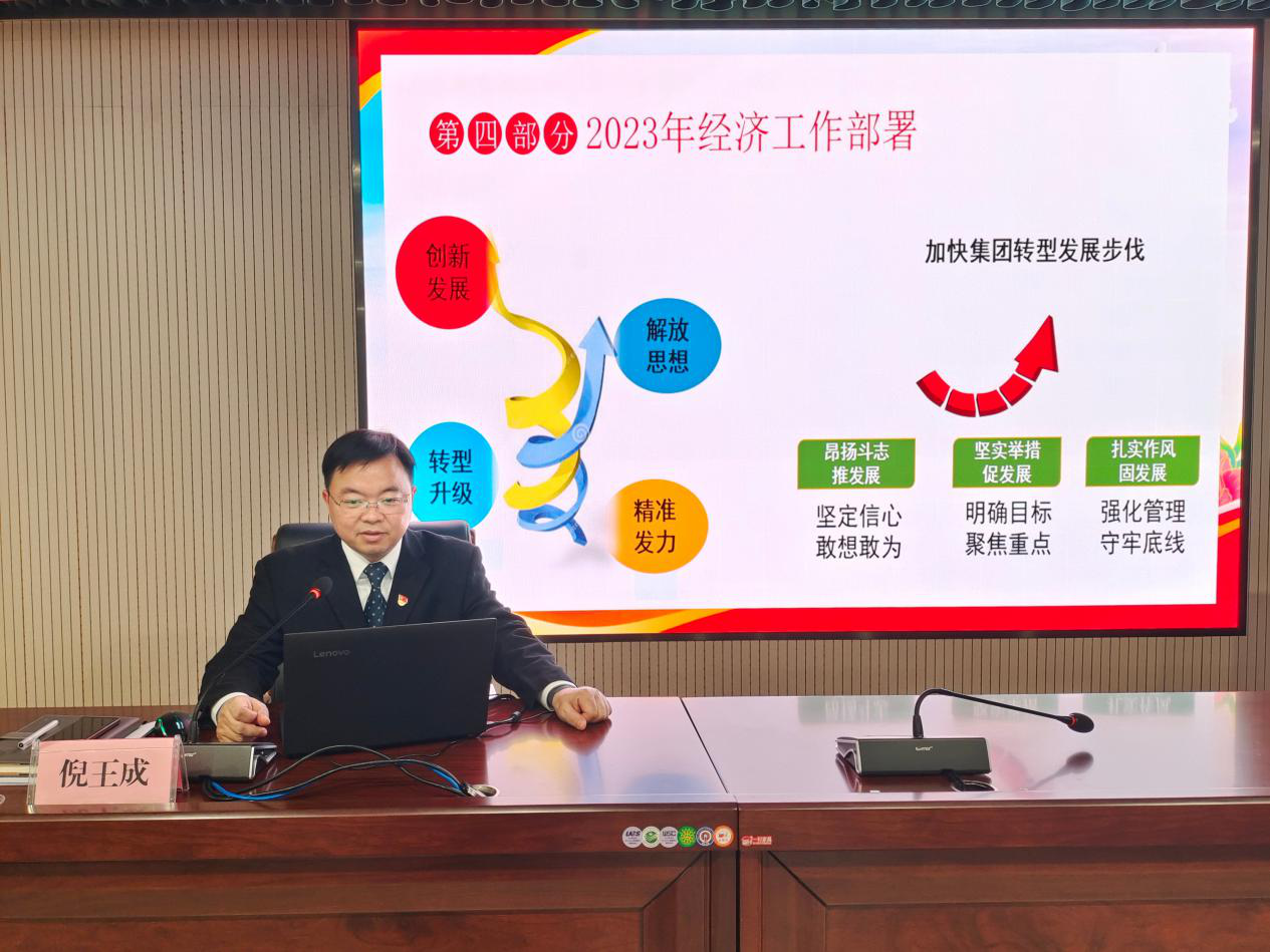 书记开讲第一课，掀起冬训热潮