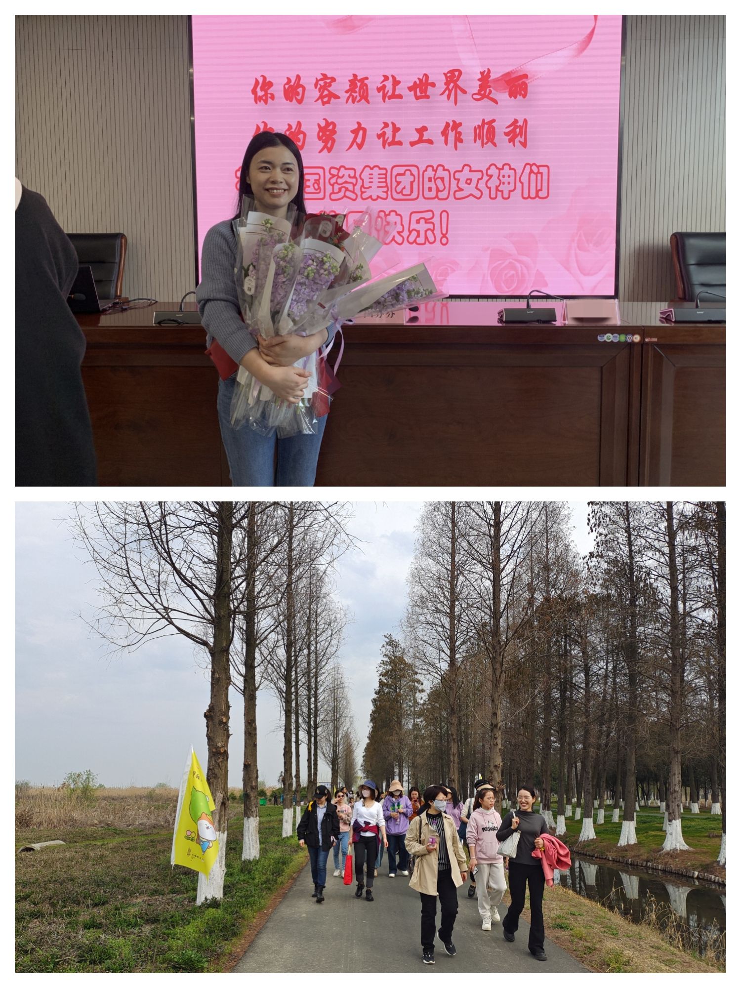 国资巾帼心向党 燃情三月绽芳华