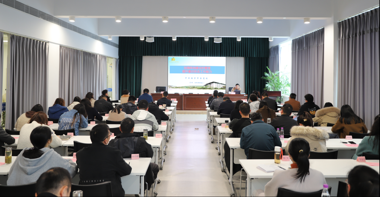 国资集团开展专题培训教育 学习贯彻党的二十大精神