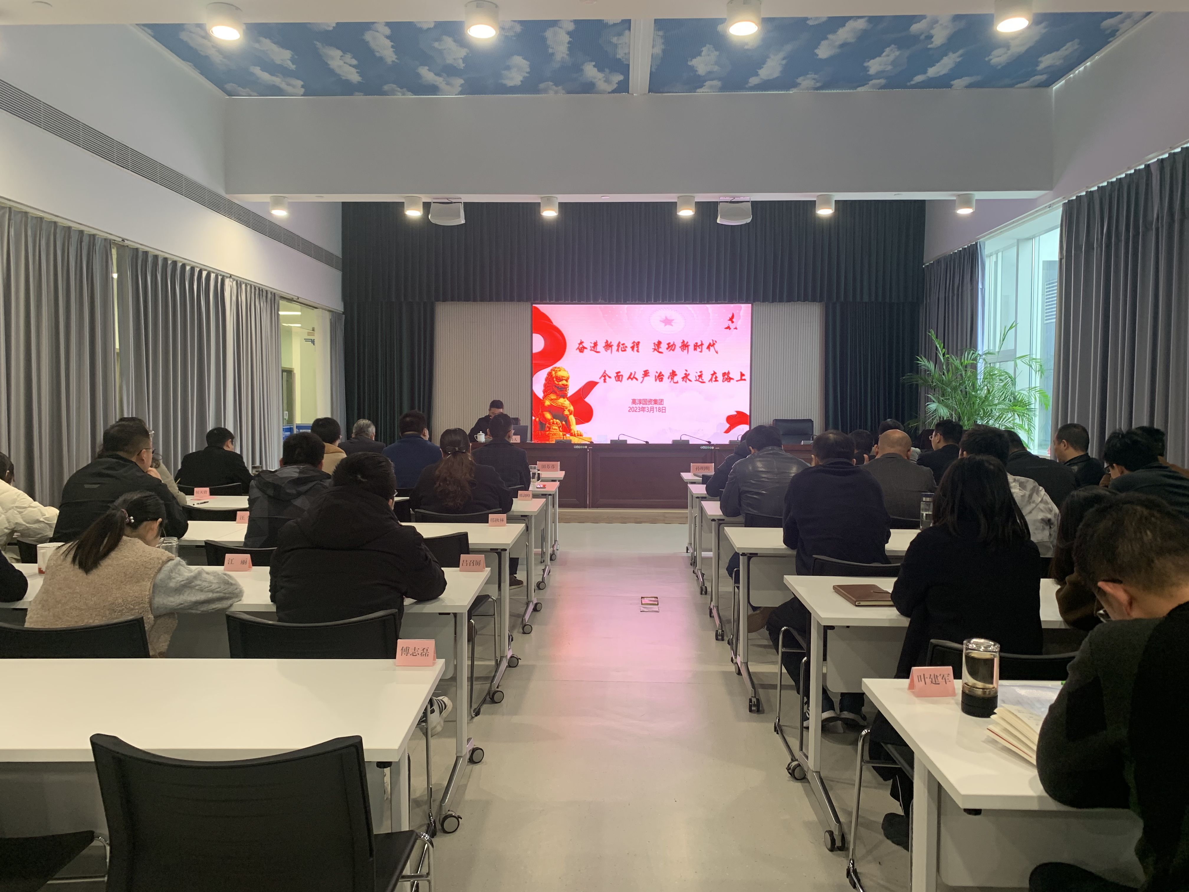 奋进新征程  建功新时代----全面从严治党永远在路上
