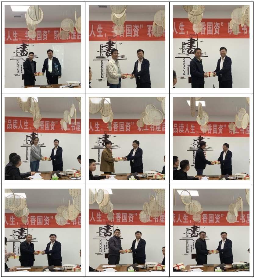 赠清廉书籍  扬清风正气--国资集团纪委开展赠清廉书籍活动