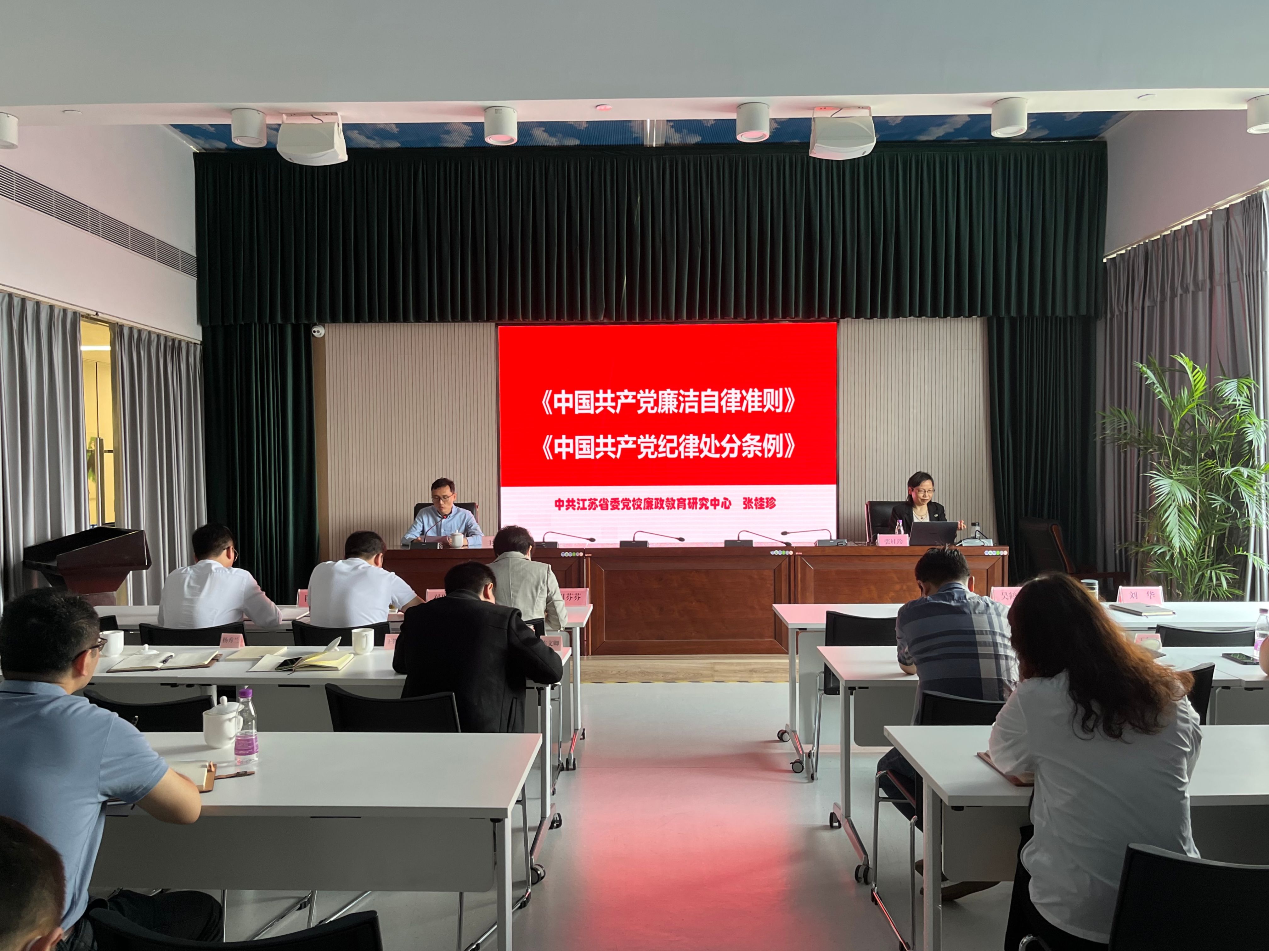 国资集团开展“淳语清风”廉政宣讲之纪法宣讲活动