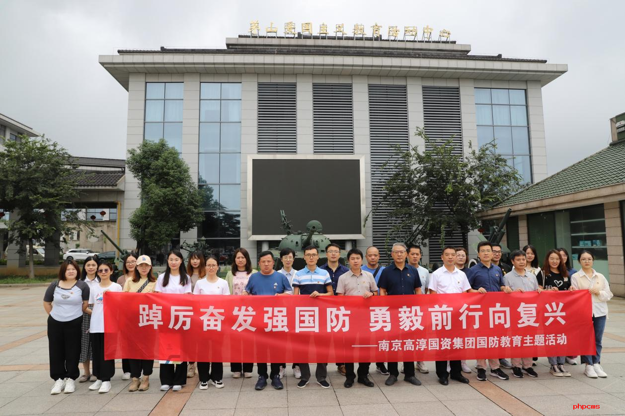 勇毅前行向复兴 踔厉奋发强国防