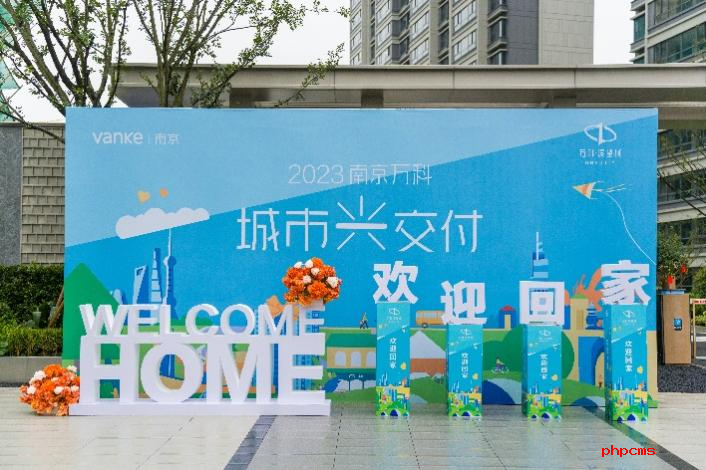 万科溪望城项目第一批次交付完美兑现