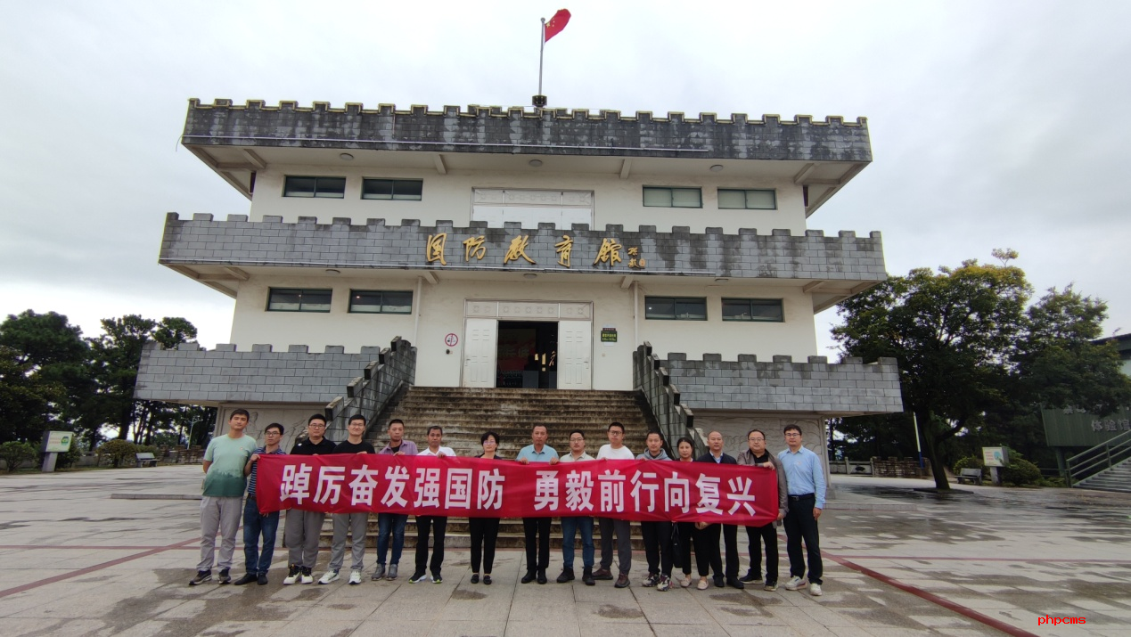 国资集团淳汇公司党支部组织开展主题党日活动