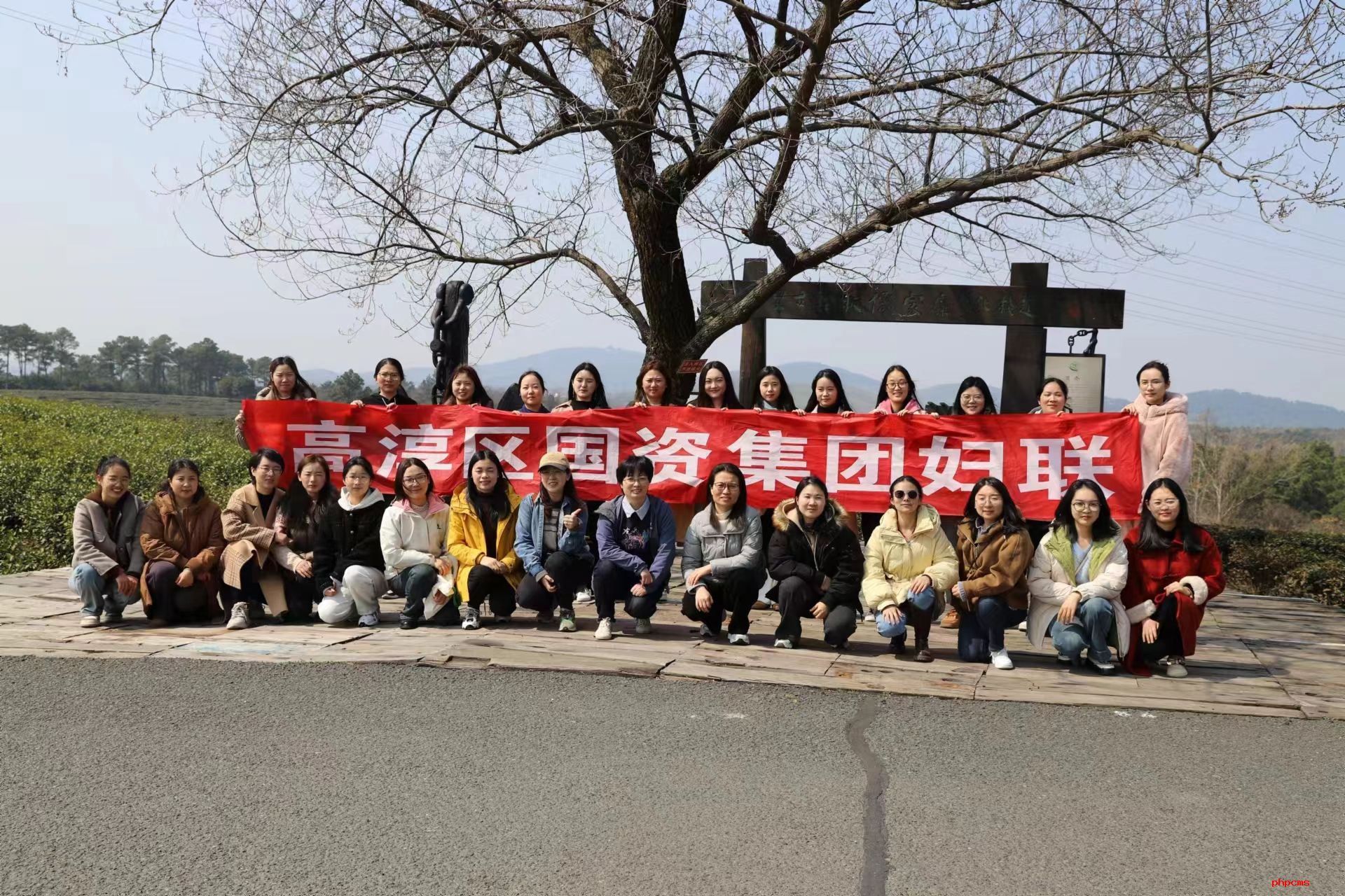 巾帼芳华 向阳奔跑 国资集团纪念“三八”国际劳动妇女节