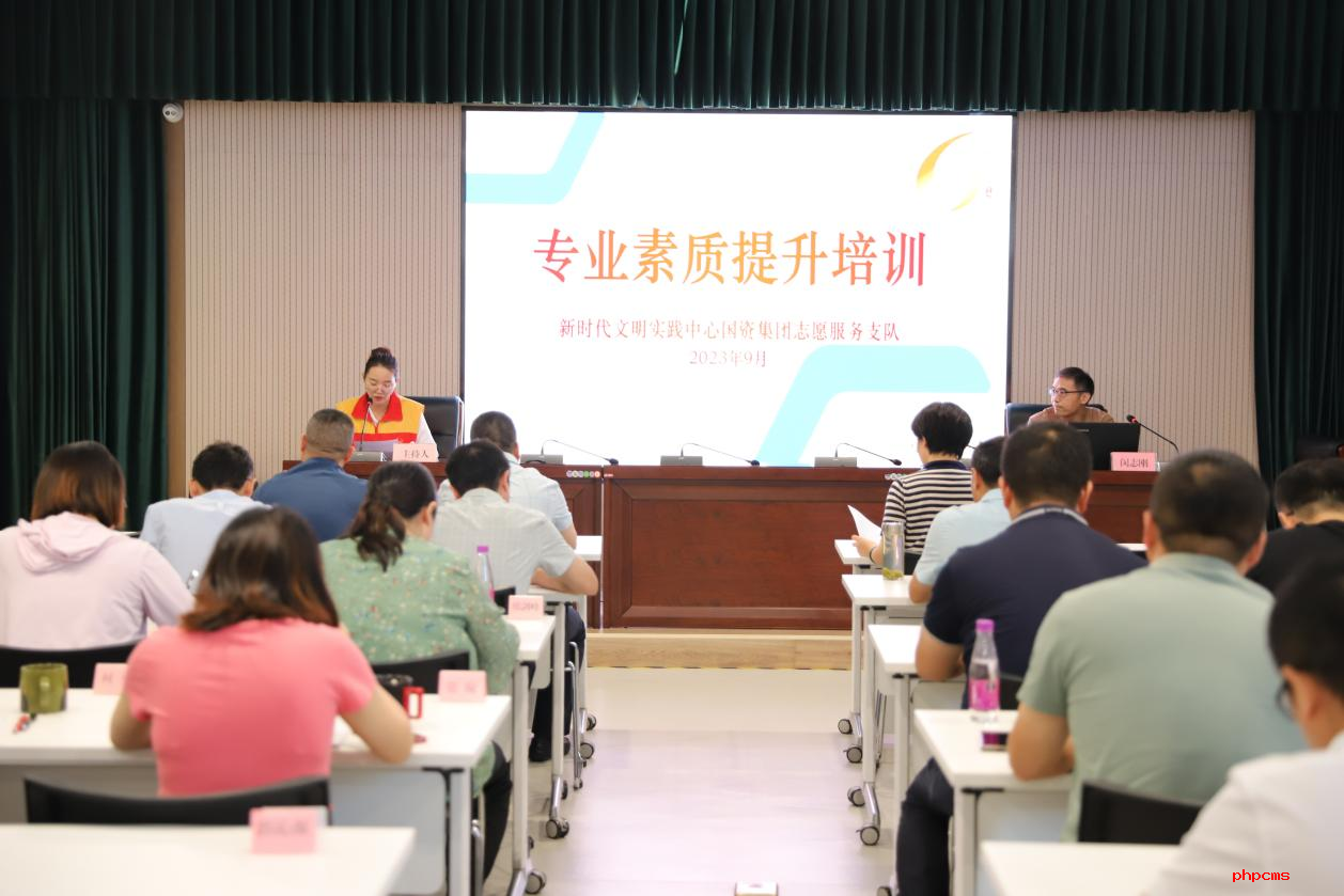 高淳国资：弘扬志愿服务精神 赋能国资事业发展