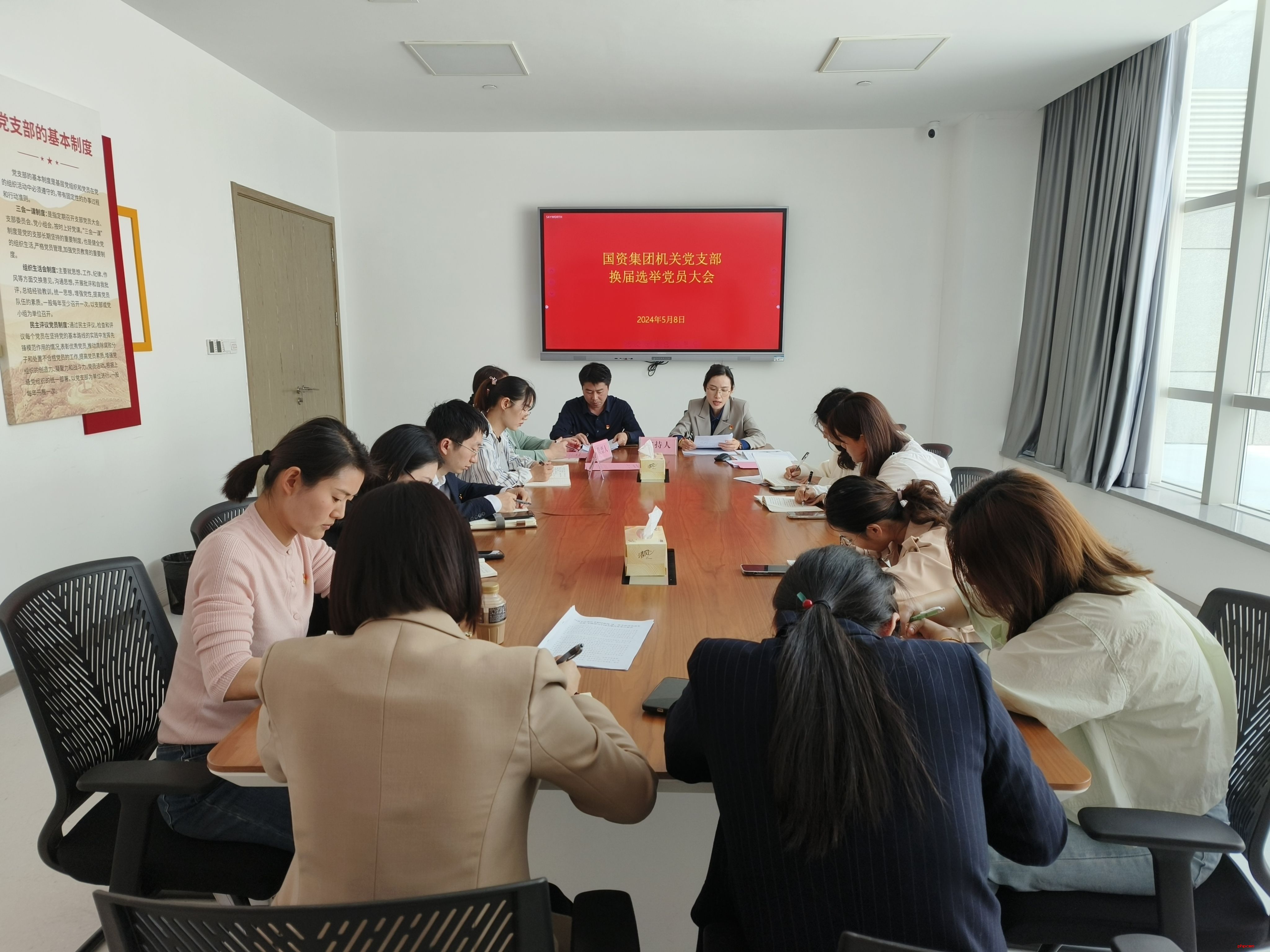 国资集团机关党支部换届选举圆满完成