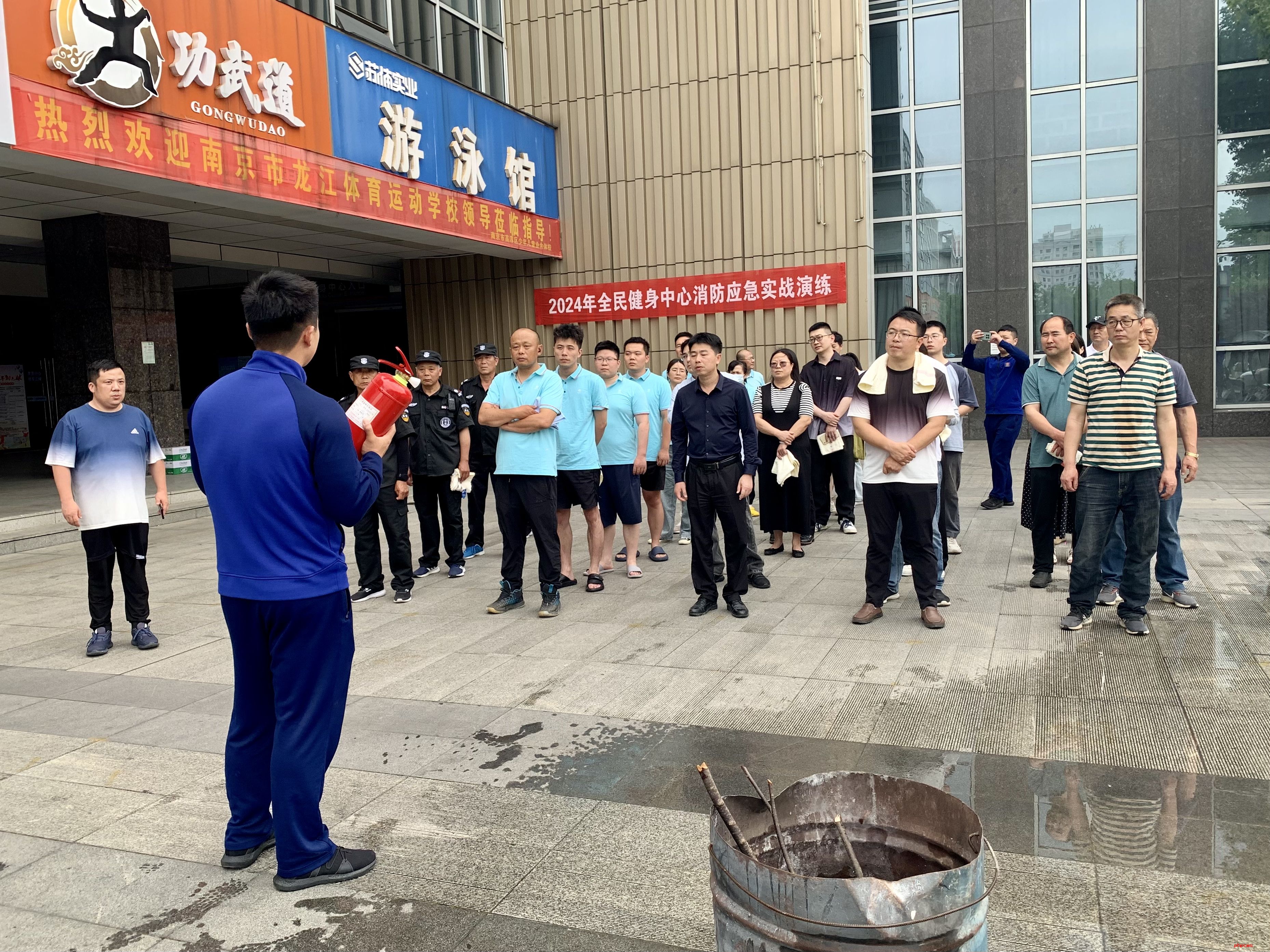 全民健身中心成功举办消防演练 筑牢安全防线