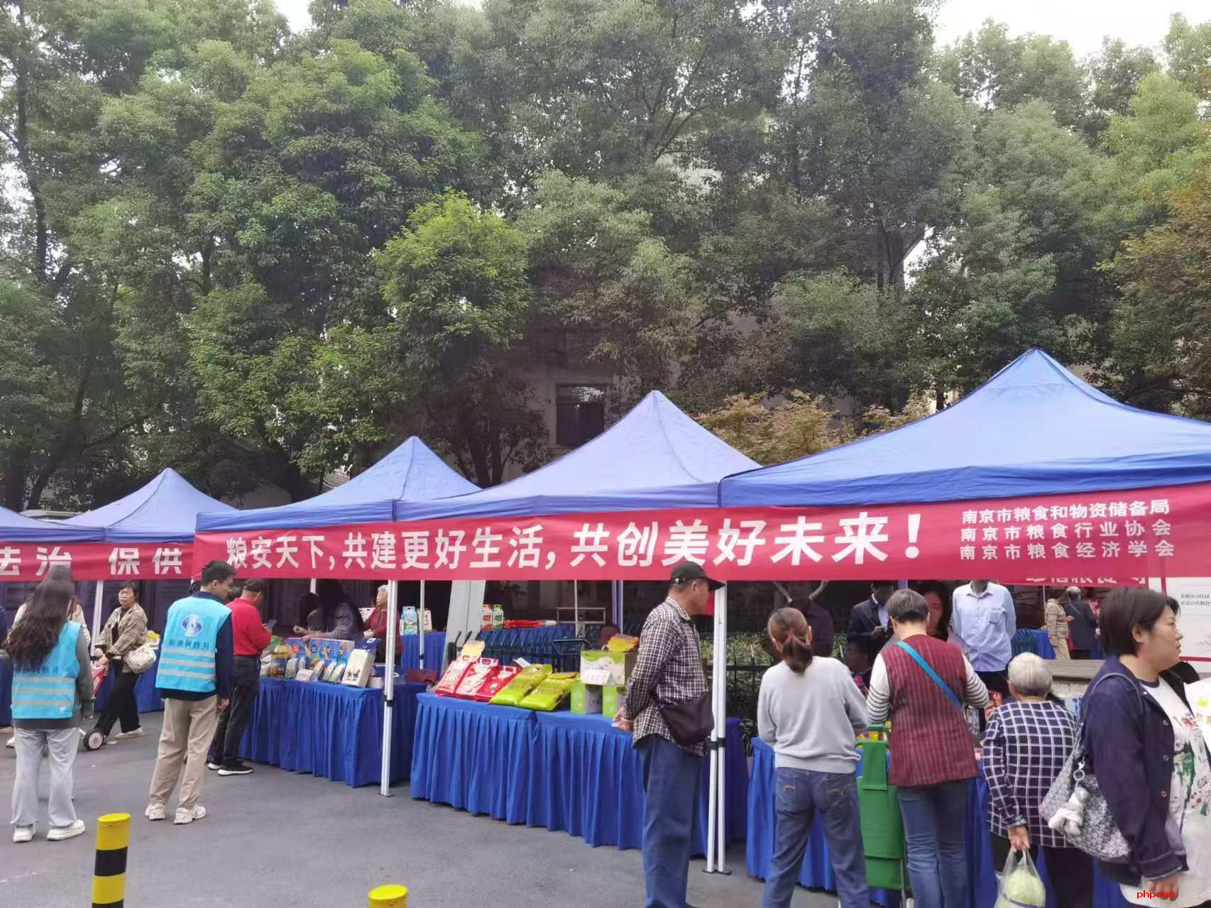 粮食购销公司携自产大米参加优质粮油进社区活动
