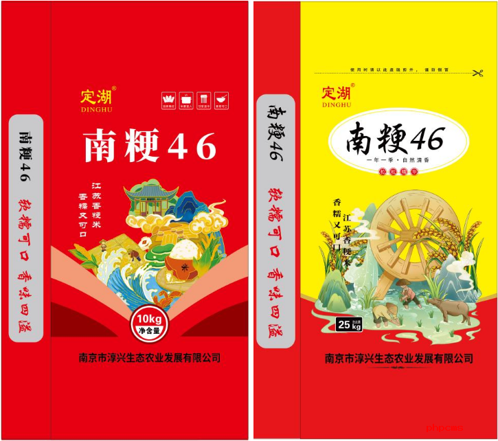 粮食购销公司携自产大米参加优质粮油进社区活动