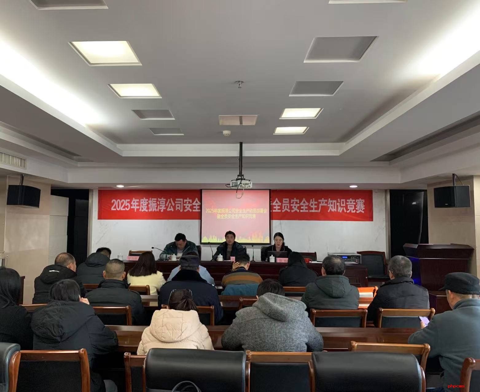以赛促学 安全入心
