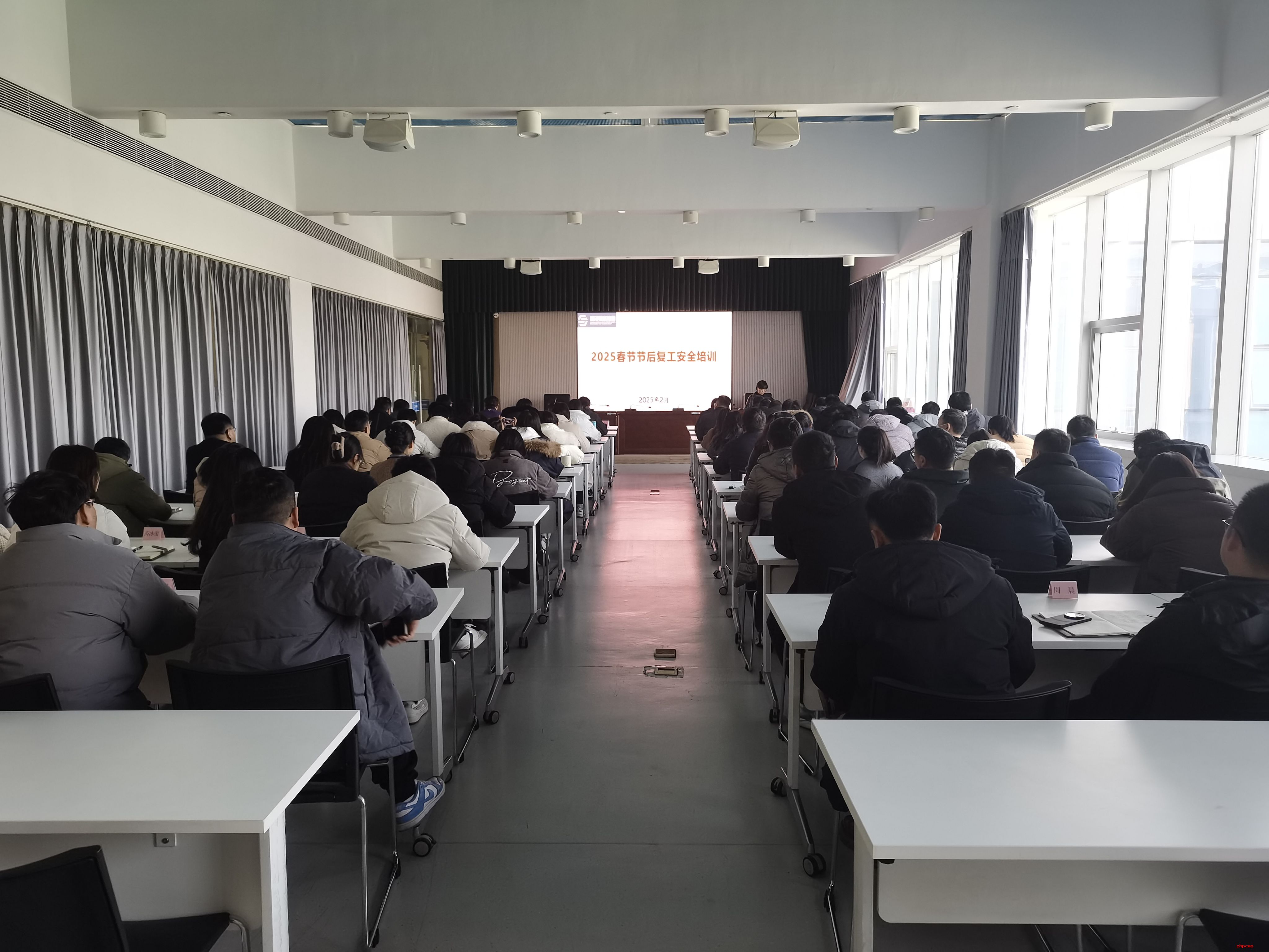 国资集团迎来新春安全启航——复工复产安全教育培训第一课