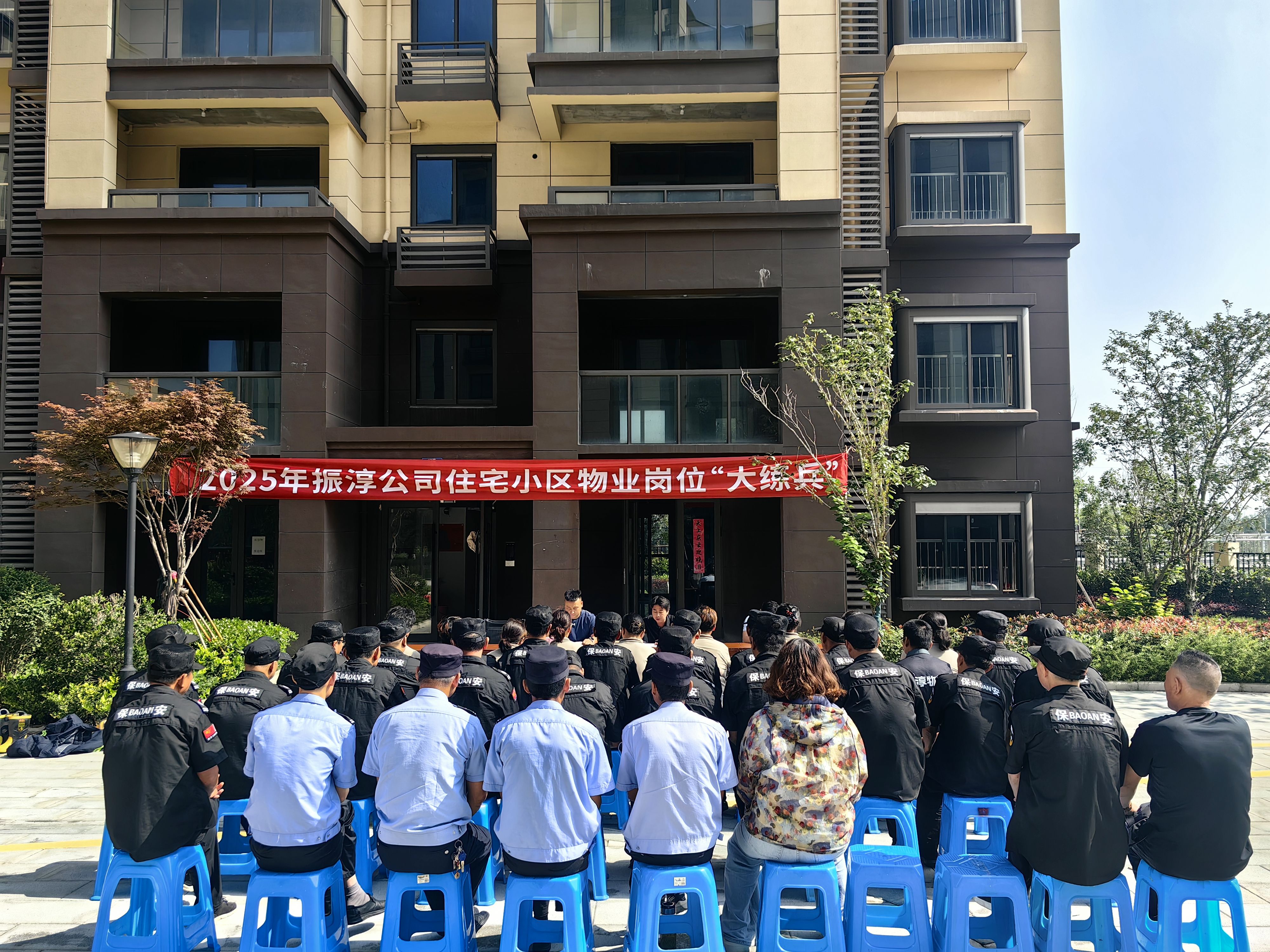 振淳公司开展安全生产月系列教育活动